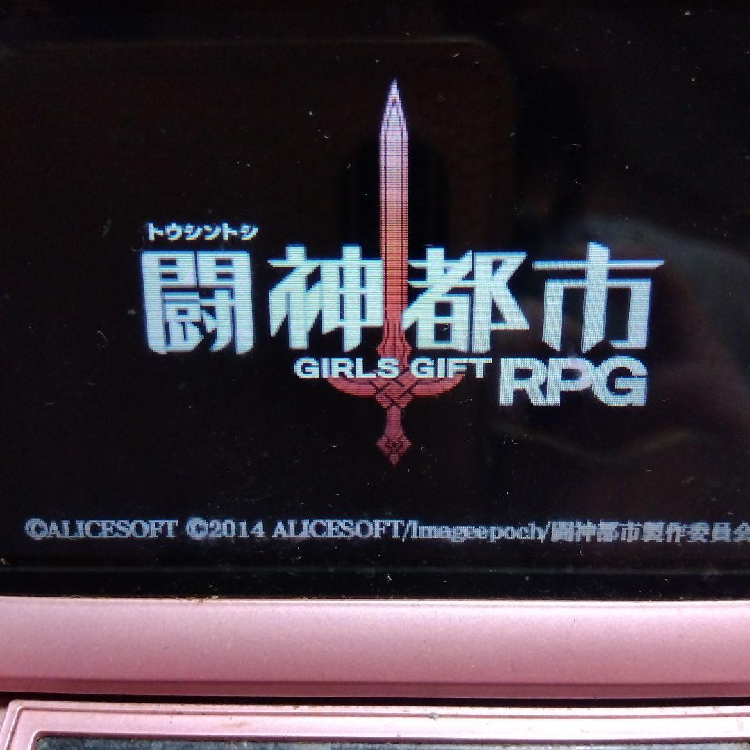 闘神都市RPG Nintendo 3DS　ソフト
