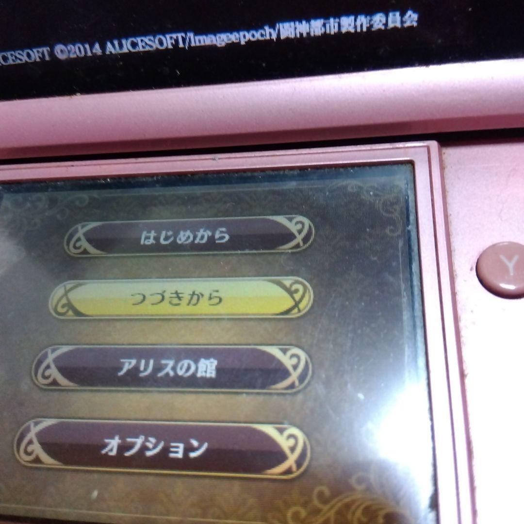 闘神都市RPG Nintendo 3DS　ソフト