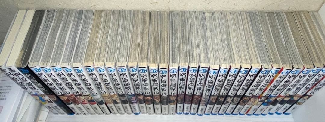 呪術廻戦 ０〜30巻(25巻を除く)