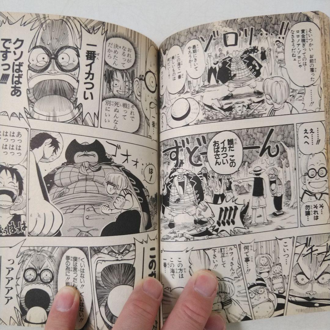 【初版】ONE PIECE 1巻 ワンピース 第1刷発行　コミックニュース付