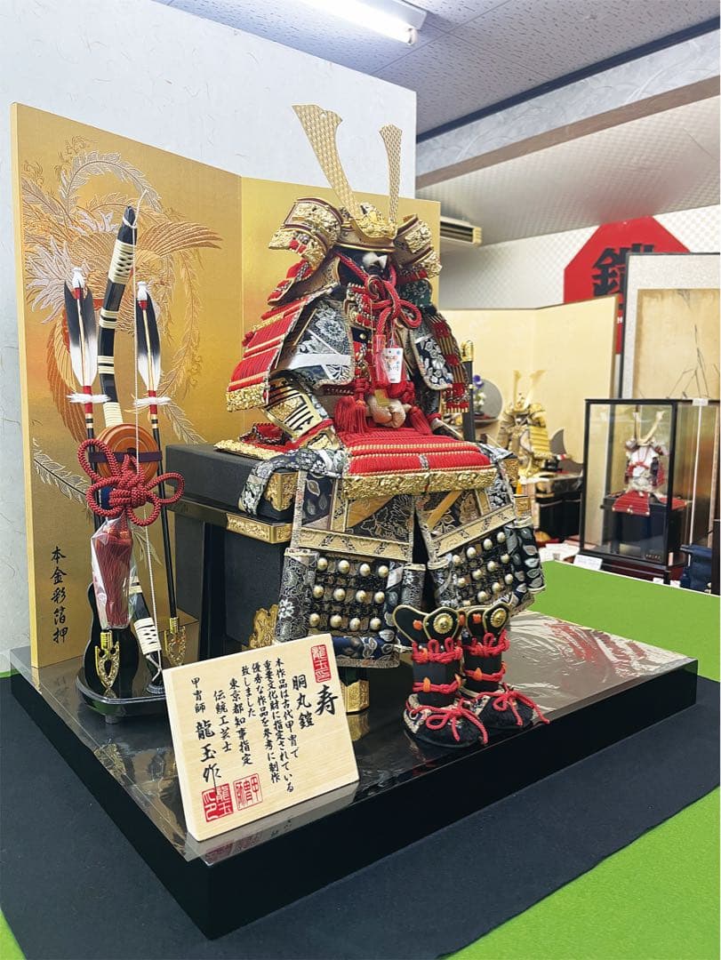五月人形 鎧飾り 伝統工芸士 龍玉作 胴丸鎧「寿」 金彩鳳凰屏風 展示品現品限り