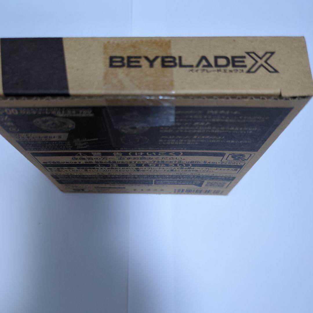 BEYBLADE X CX-00 ワルキューレボルトS4-70V