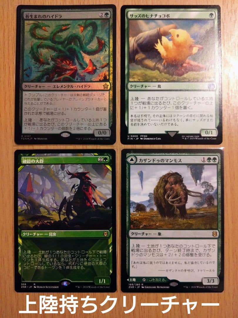 【MTG】統率者デッキ ティファ・ロックハート【EDH】
