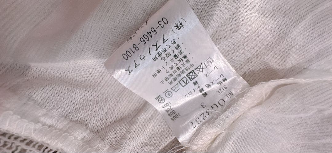 アズノゥアズオオラカ　レースレースだらけワンピース　美品 大きいサイズ