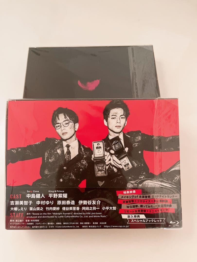 クロサギ＋未満警察