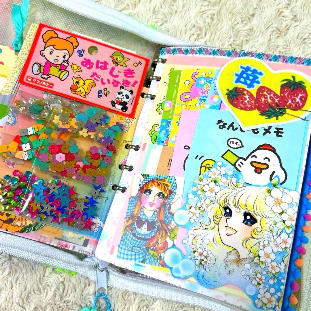 1059 おすそ分けファイル　A5ジッパーバインダー 「おもちゃ箱」