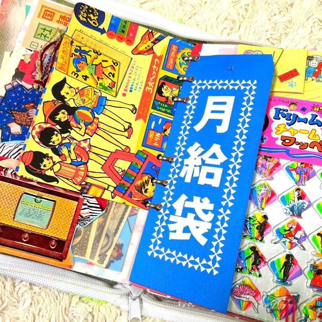 1059 おすそ分けファイル　A5ジッパーバインダー 「おもちゃ箱」