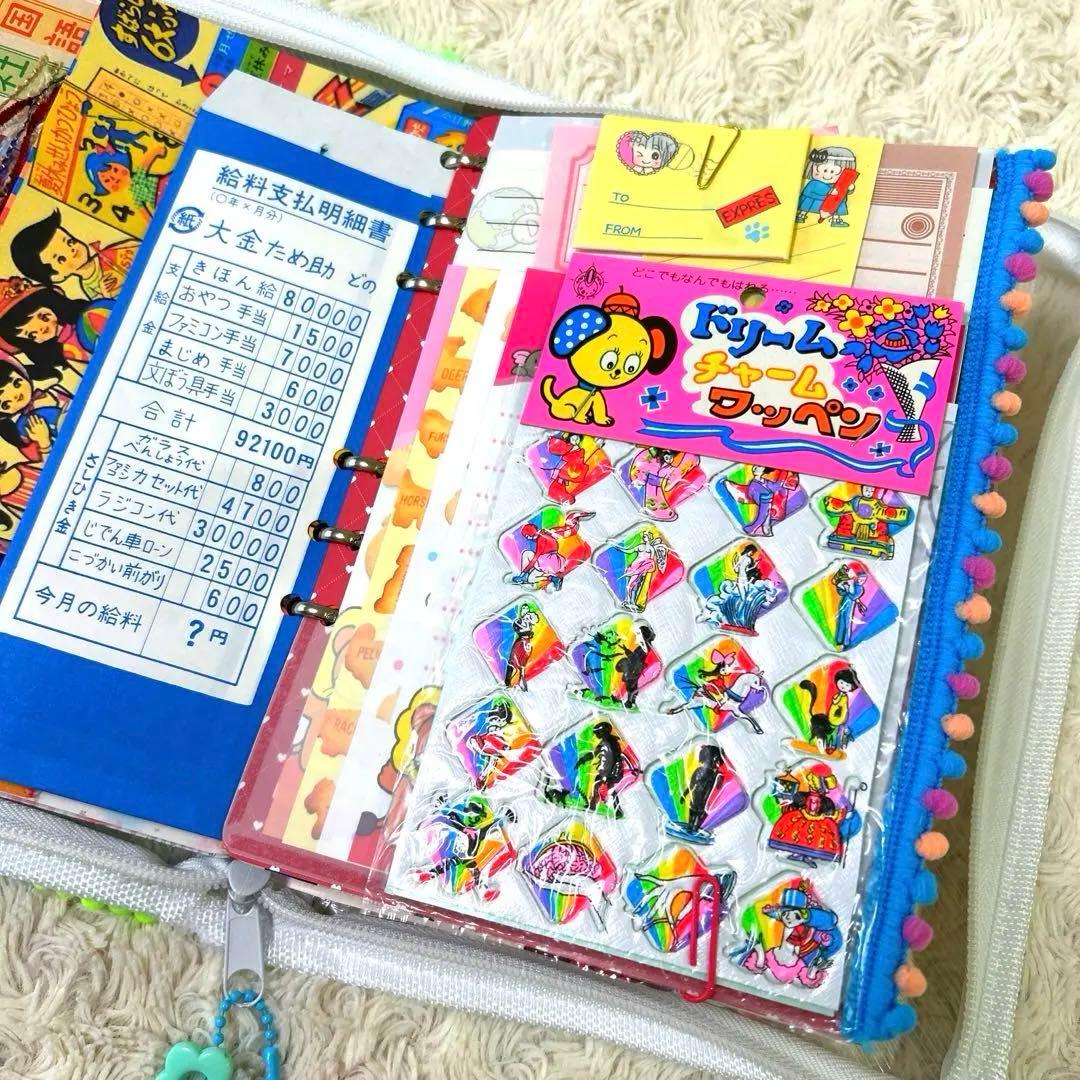 1059 おすそ分けファイル　A5ジッパーバインダー 「おもちゃ箱」
