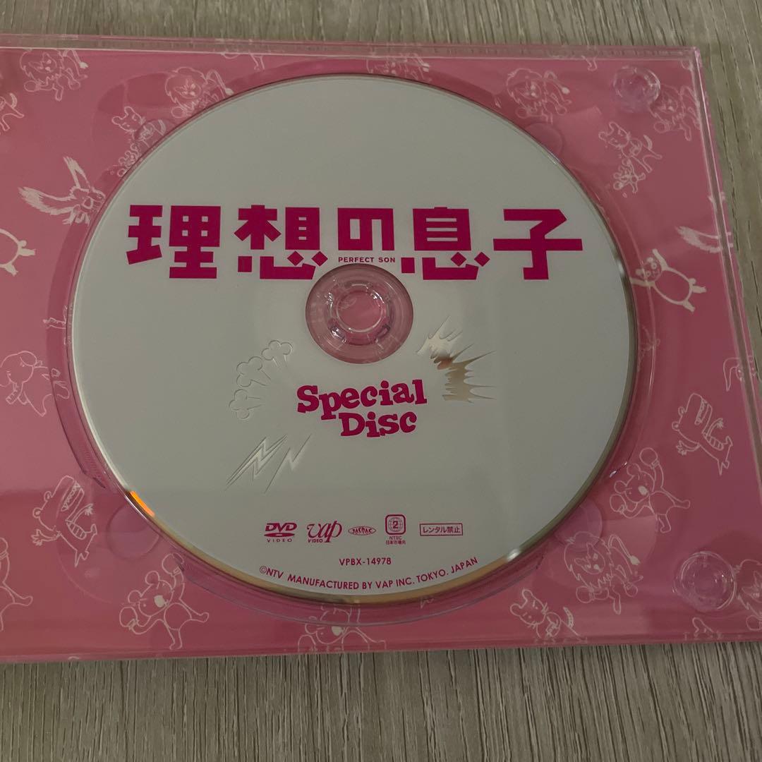 ☆美品☆山田涼介　理想の息子 DVD-BOX〈6枚組〉