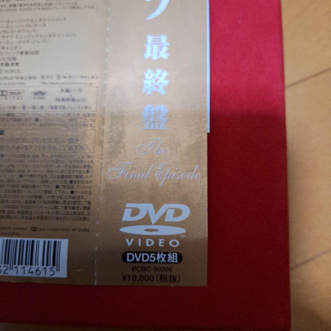 沖*集様 おニャン子クラブ 最終盤～The Final Episode〈5000