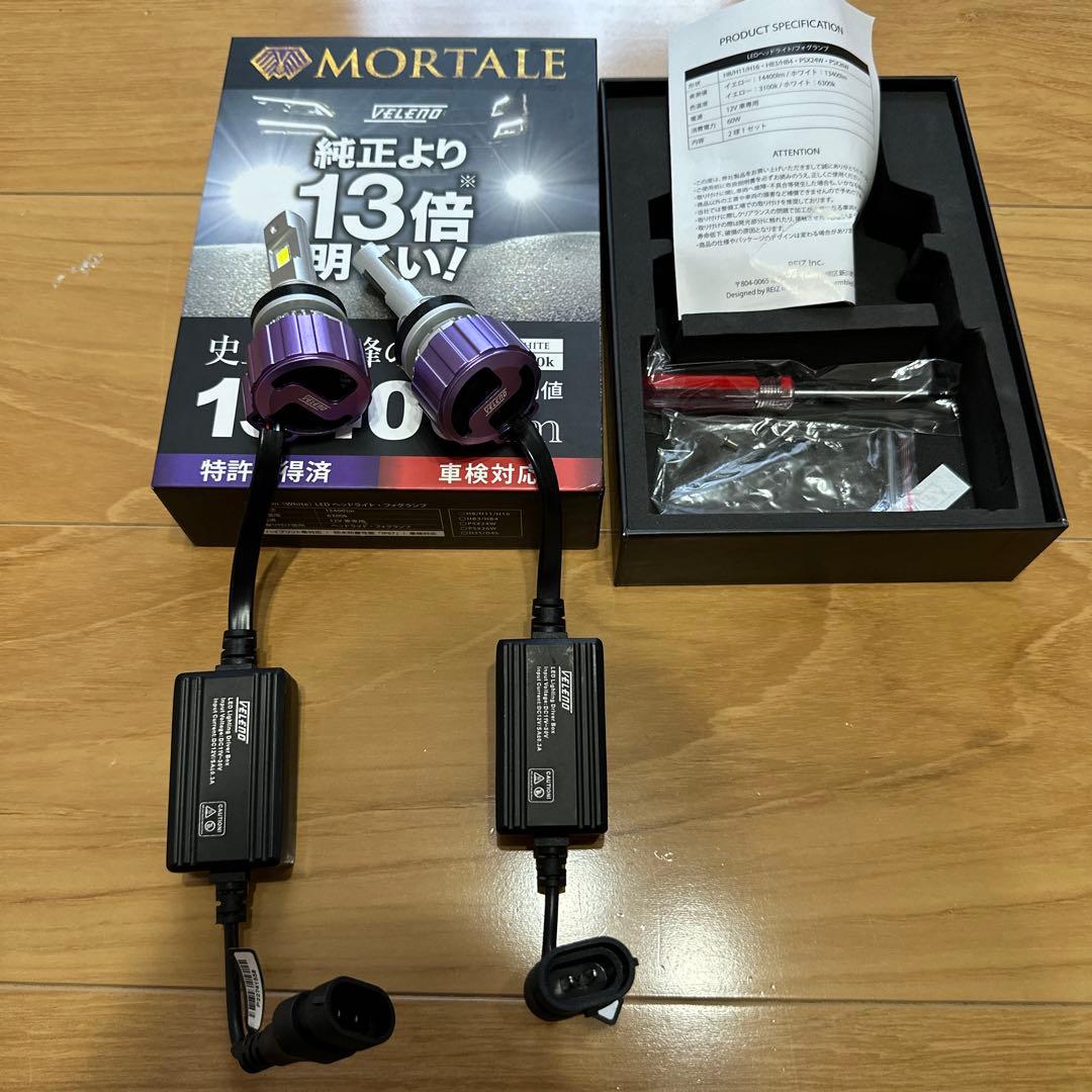 VELENO MORTALE LED フォグランプ ホワイト 13400Lm美品