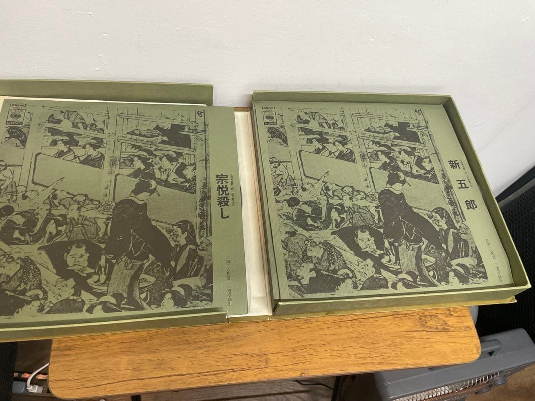 三遊亭圓生 人情噺集大成 その一 レコード13枚
