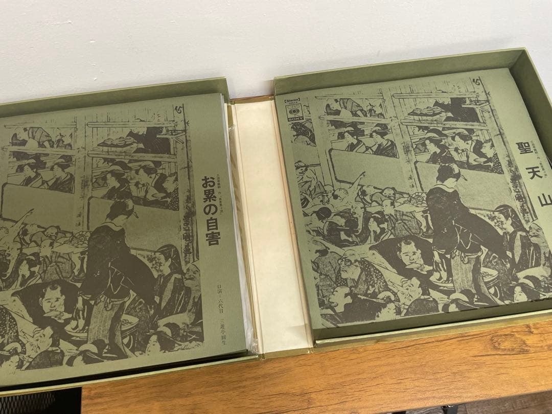 三遊亭圓生 人情噺集大成 その一 レコード13枚