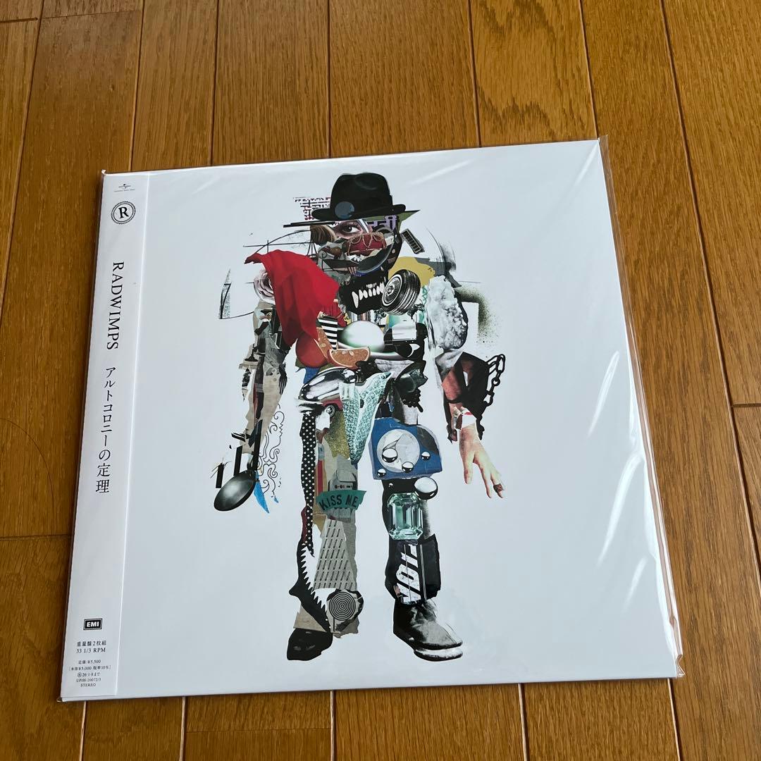 【新品】RADWIMPS　アルトコロニーの定理　レコード