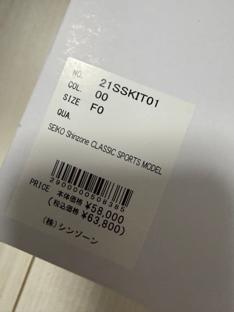 シンゾーン　セイコー　コラボ　腕時計　classic sports model