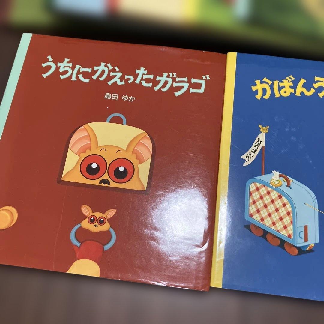 バムとケロの絵本シリーズ　7冊セット
