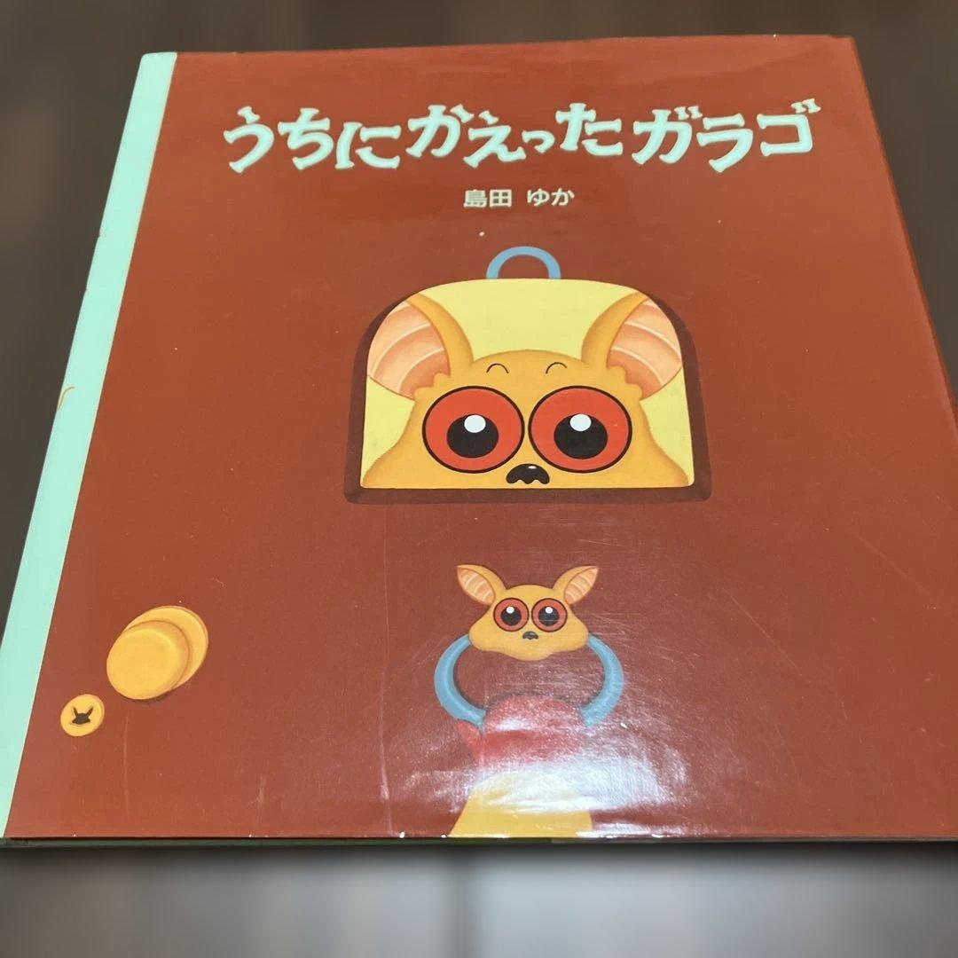 バムとケロの絵本シリーズ　7冊セット