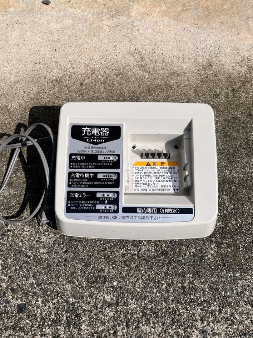 ヤマハ PASナチュラＬスーパー24インチ 電動アシスト自転車