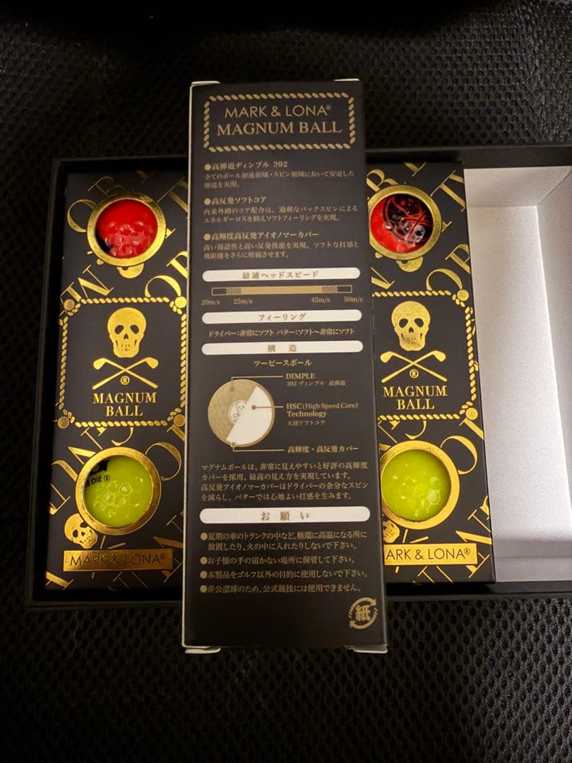 MARK & LONA MAGNUM BALL 4スリーブセット