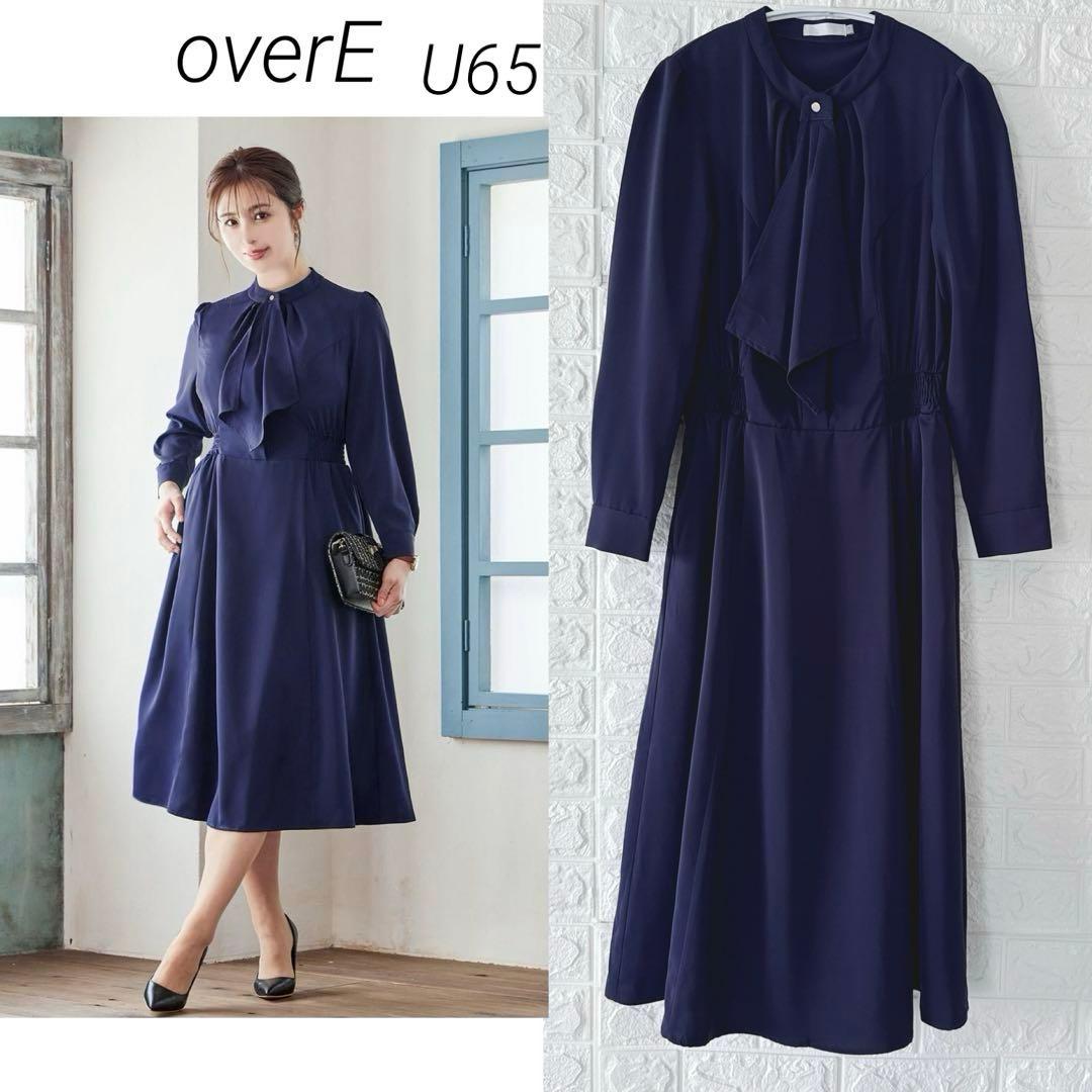 overE 2wayタイワンピース ネイビー U65