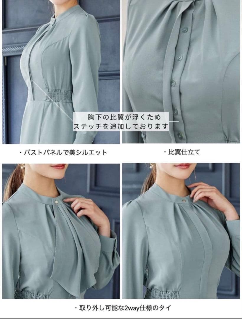 overE 2wayタイワンピース ネイビー U65