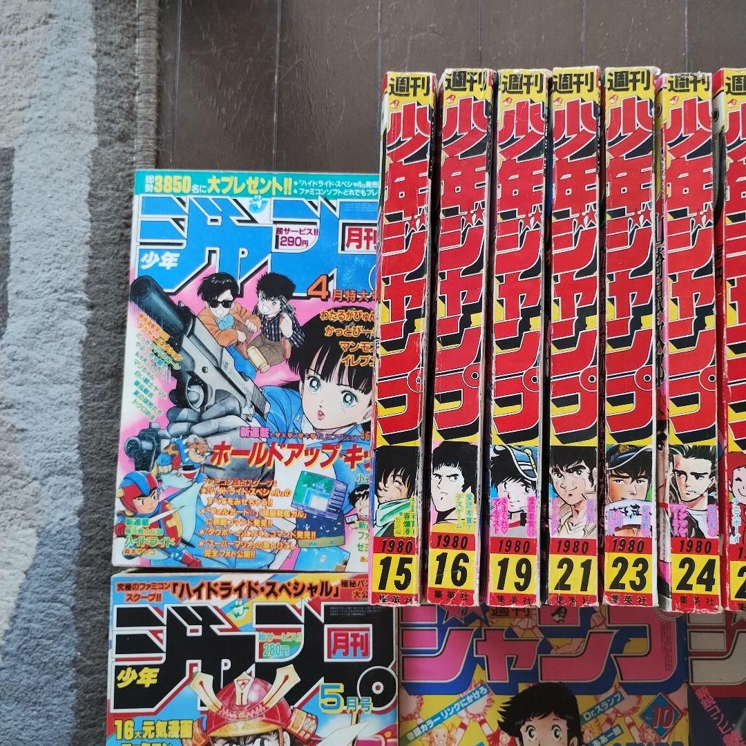 1980年代★少年ジャンプ　まとめ売り★アラレちゃん　鳥山明