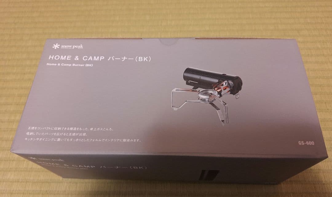 スノーピーク &CAMPバーナー ブラック＋純正ケース