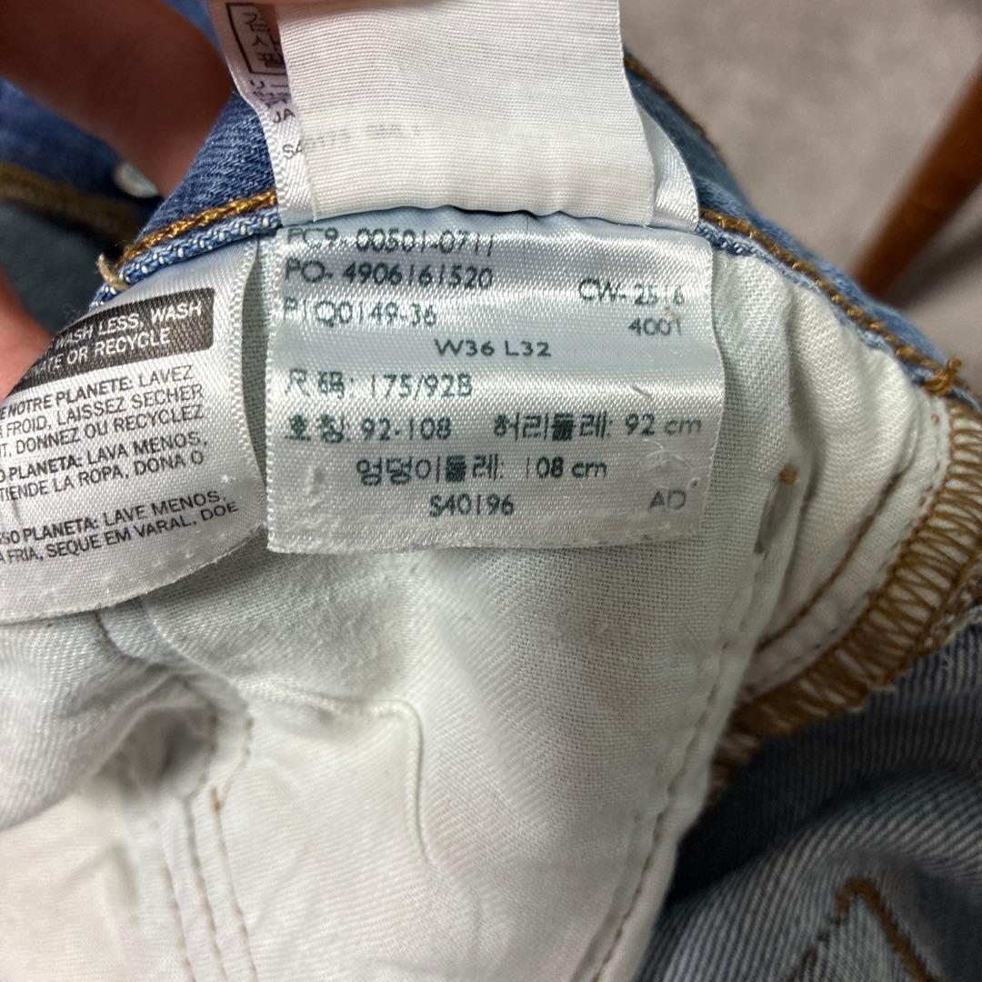 Levi's 501 ストレートデニム ブルー W36