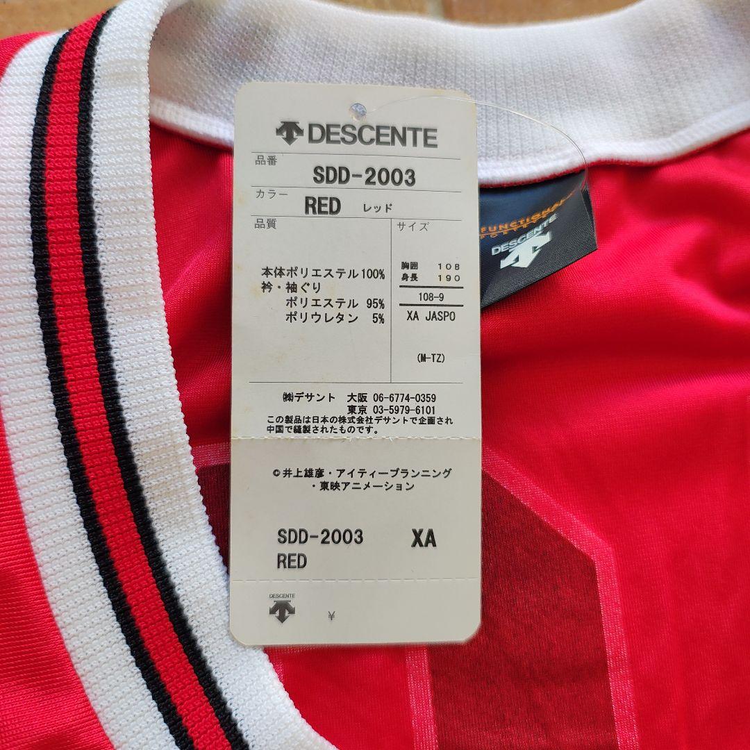 DESCENTE SHOHOKU 10 ユニフォーム レッドおまけつき