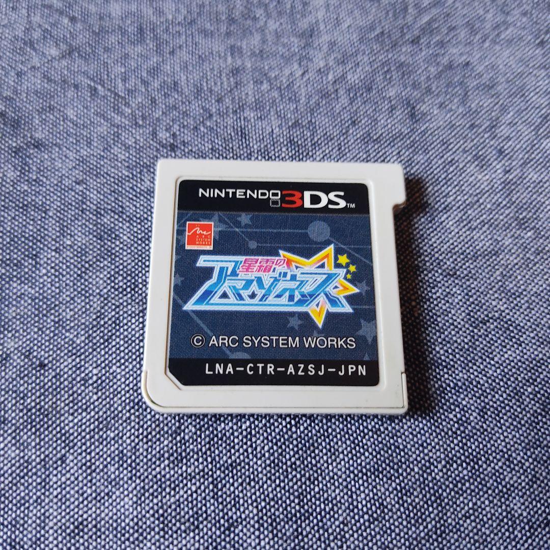 3DS 星霜のアマゾネス