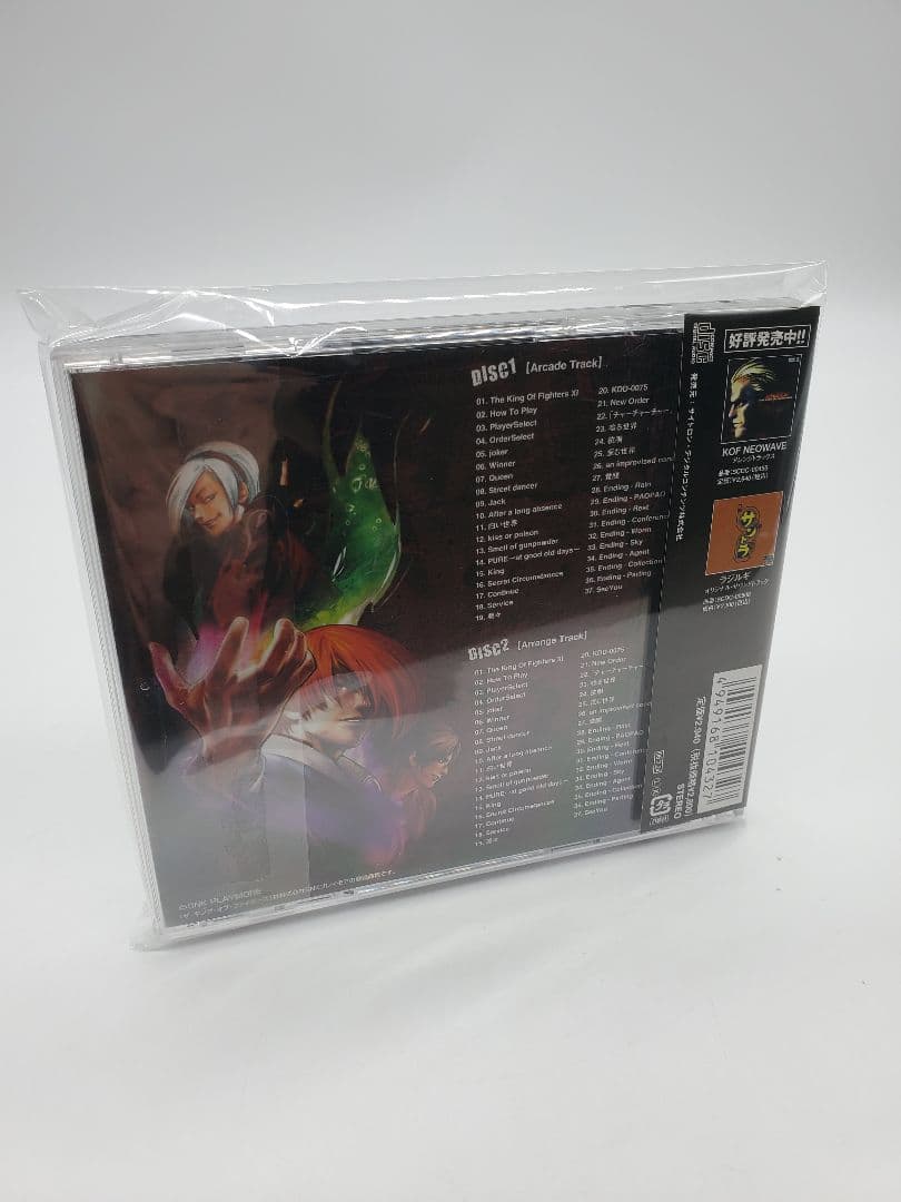 ザ・キング・オブ・ファイターズ11 サウンドコレクション KOF CD