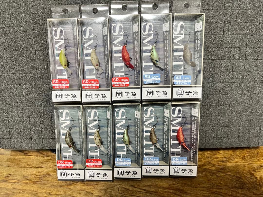 SMITH 団子魚 ダンゴウオ 10個セット（被りなし）
