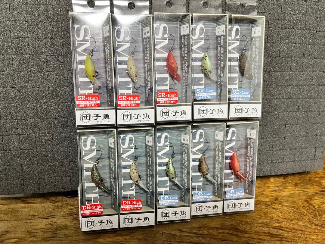 SMITH 団子魚 ダンゴウオ 10個セット（被りなし）