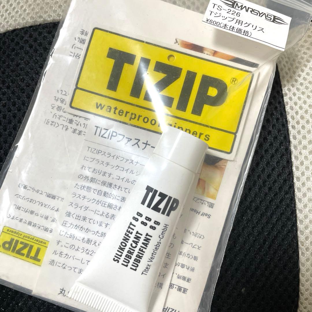 引越し準備の為、更に値下げ中です❗️ 今がお買い得❗️モンベルのフルドライスーツ