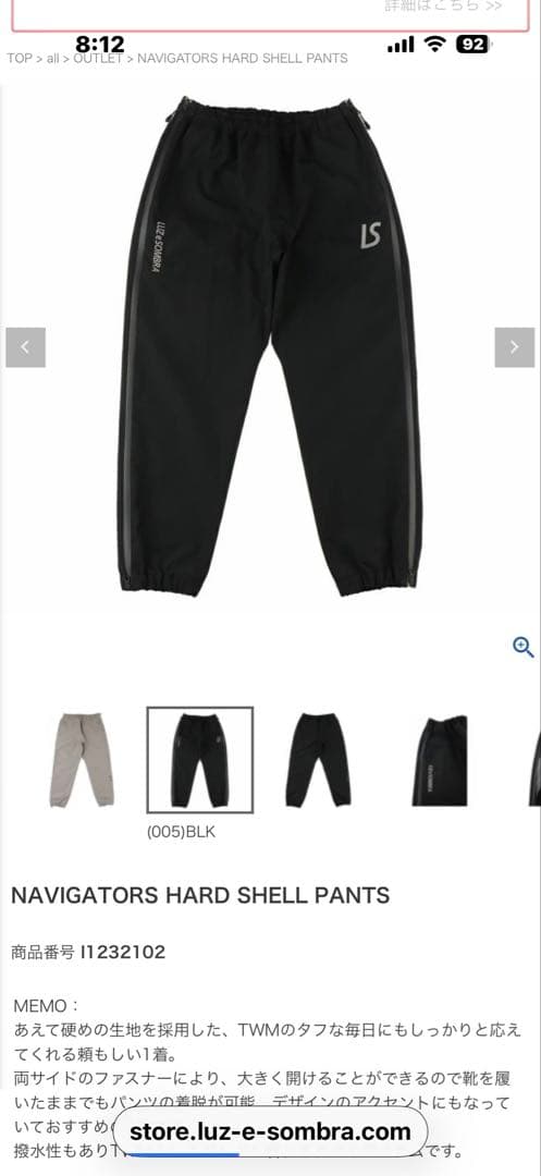 ウェア LUZeSOMBRA NAVIGATORS HARD SHELL PANTS M
