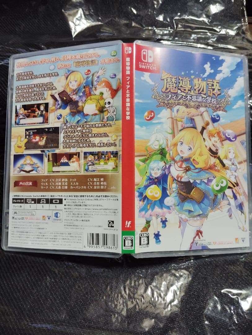 任天堂Switchソフトまとめ売り