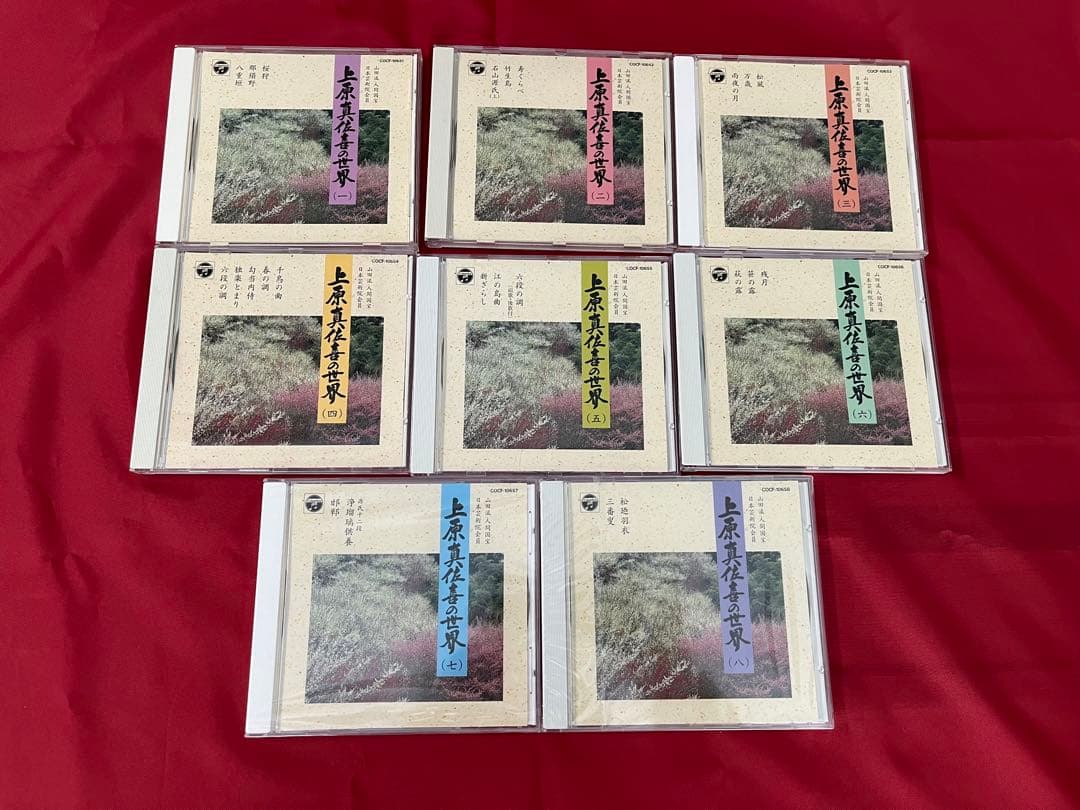 山田流人間国宝 上原真佐喜の世界　CD8枚組