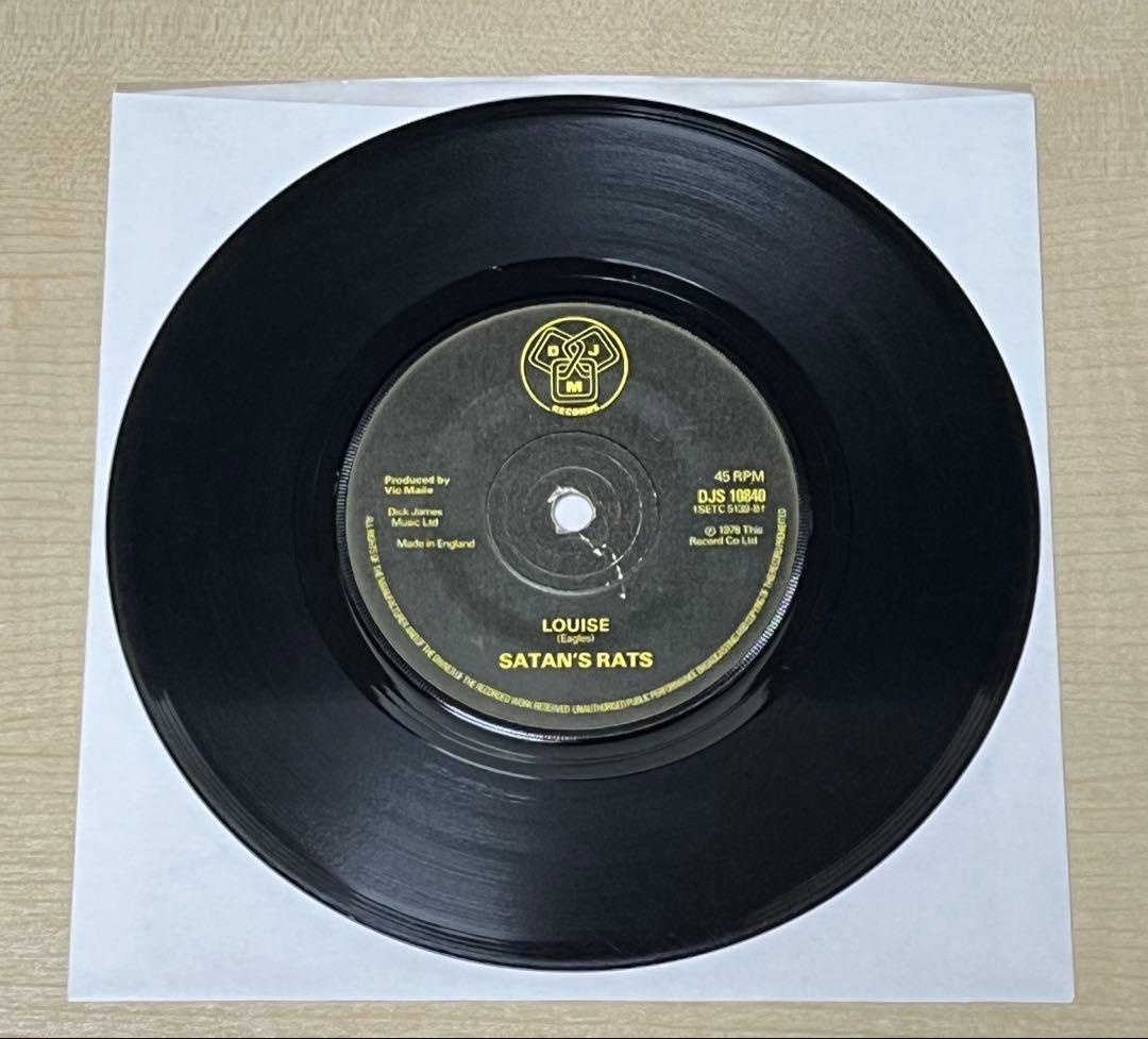 Satans Rats You Make Me Sick 7” パンク天国