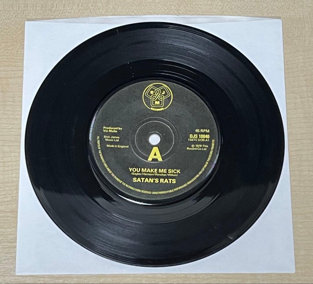 Satans Rats You Make Me Sick 7” パンク天国