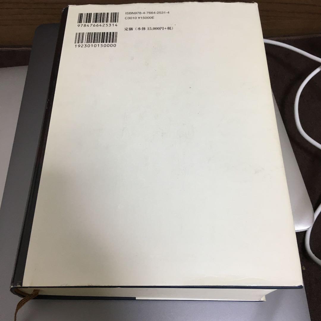 カントの批判的法哲学