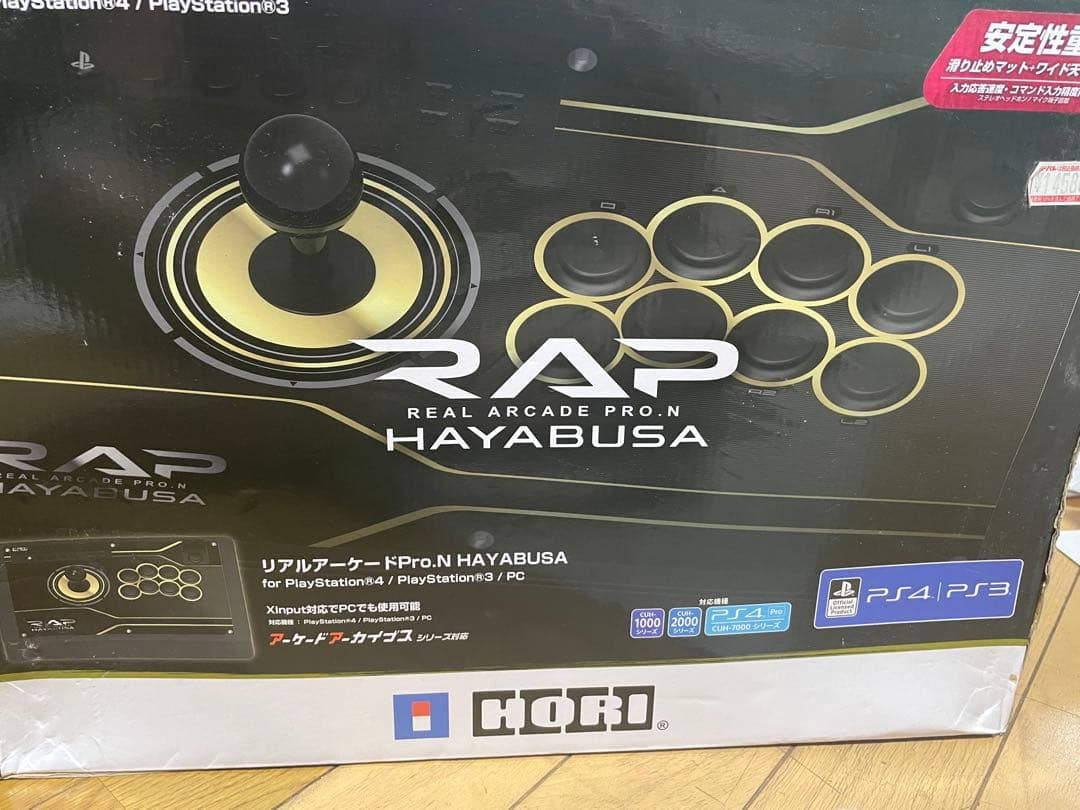 HORI PS4-092 RAP HAYABUSA ハヤブサ アケコン