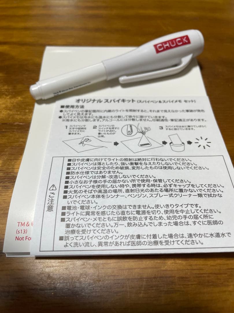 CHUCK チャック DVD コンプリートセット