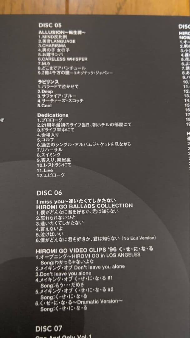 [おまけ付 DVD11枚組] 郷ひろみ DVD COLLECTION Vol.1