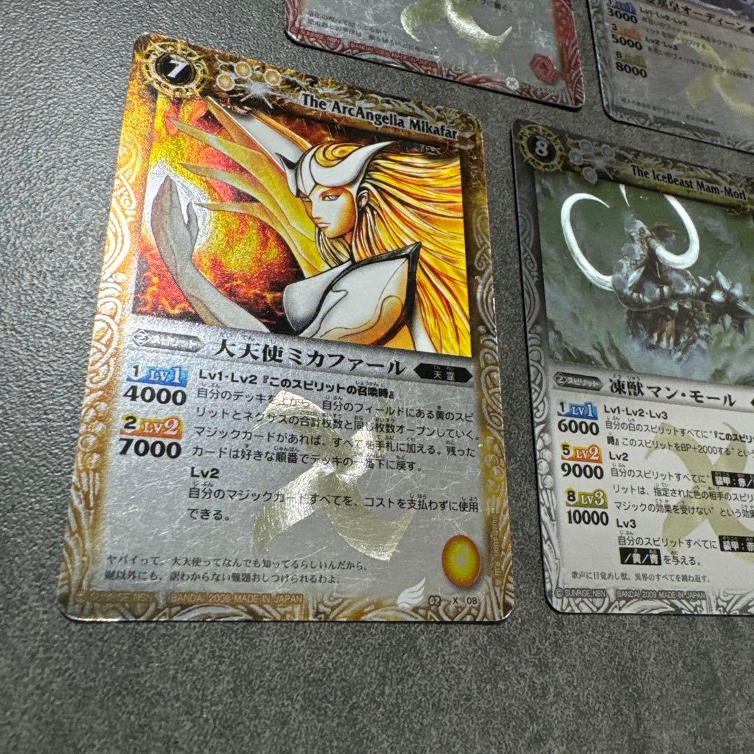 バトルスピリッツ 初期レリーフXレア セット