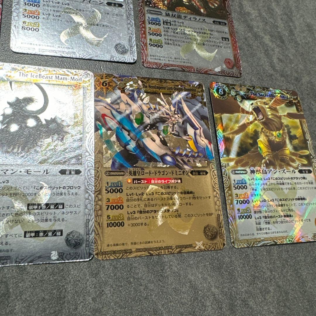 バトルスピリッツ 初期レリーフXレア セット