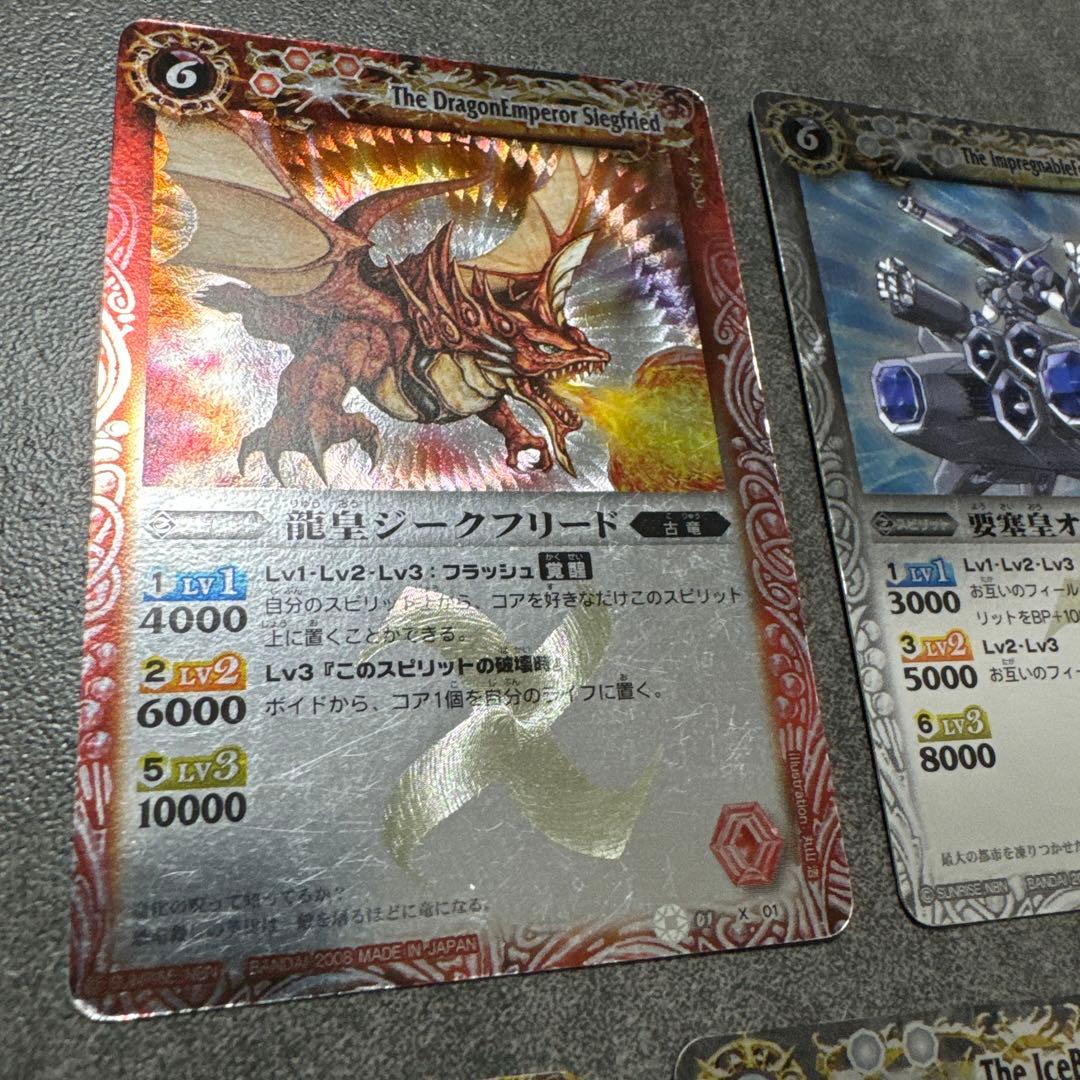バトルスピリッツ 初期レリーフXレア セット