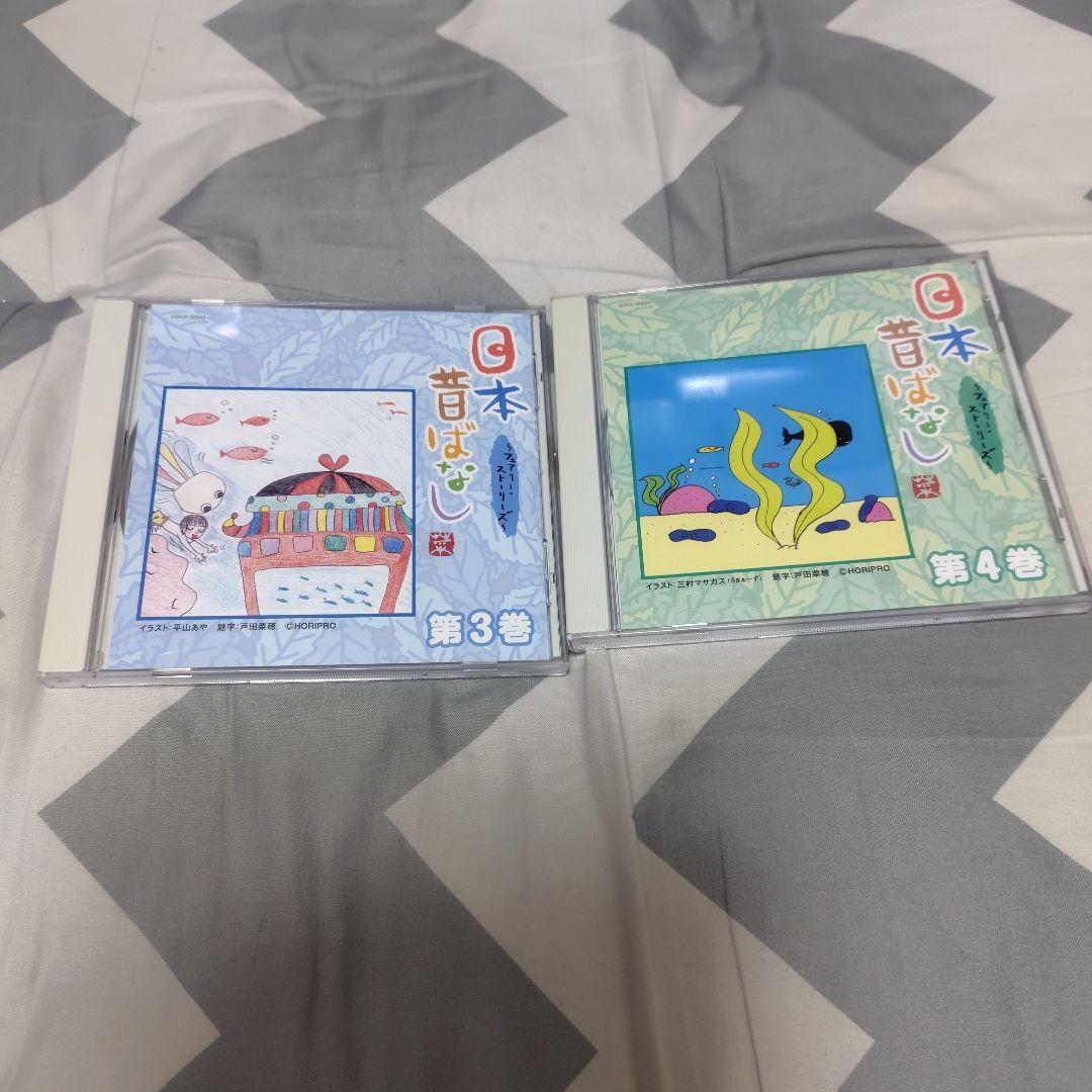 日本昔ばなし CDセット 全10巻