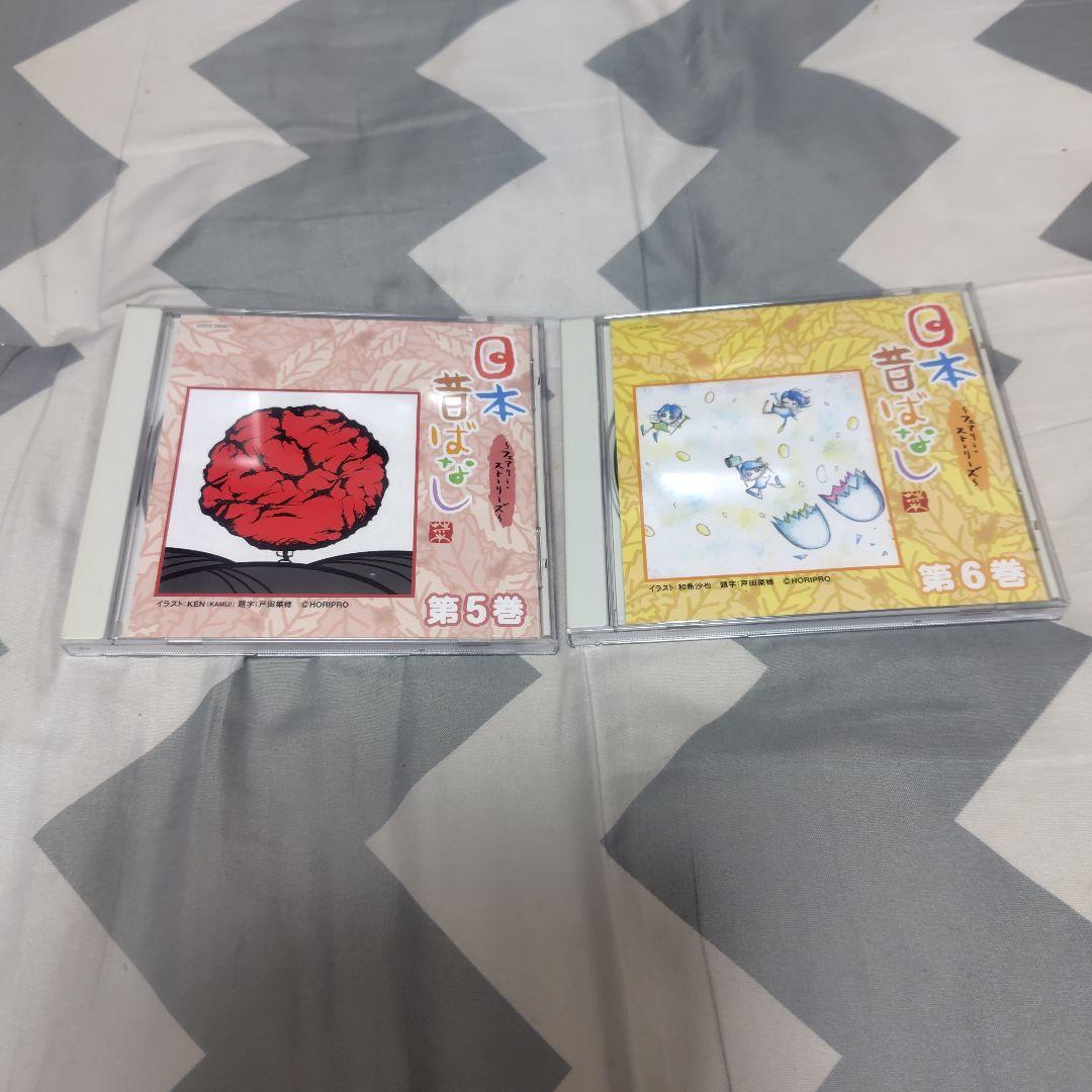 日本昔ばなし CDセット 全10巻