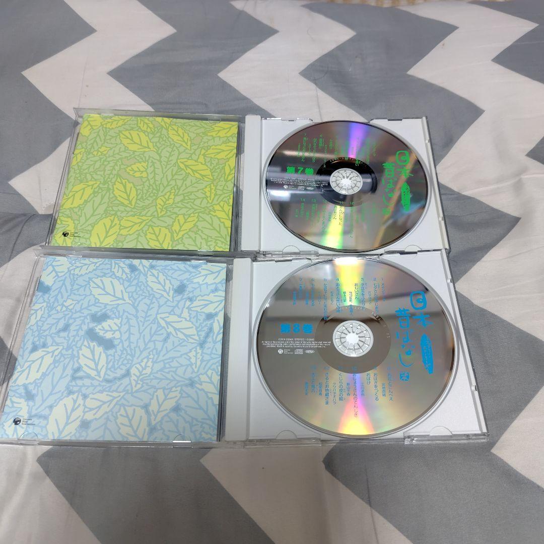 日本昔ばなし CDセット 全10巻