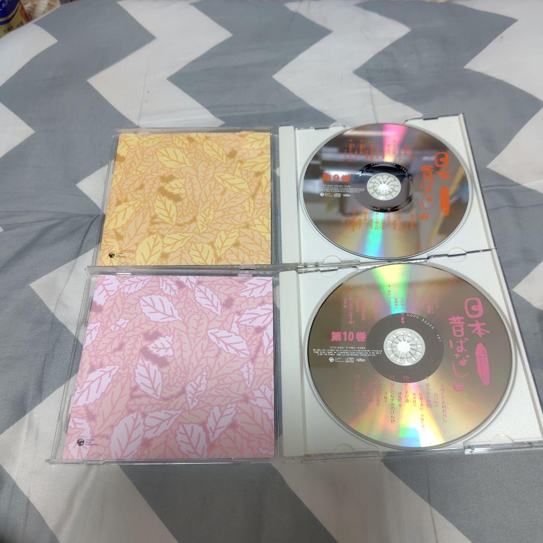 日本昔ばなし CDセット 全10巻